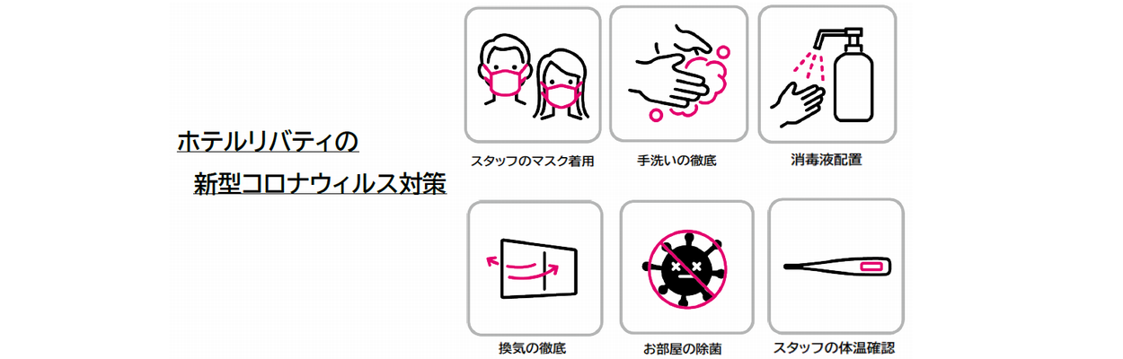 メインイメージ